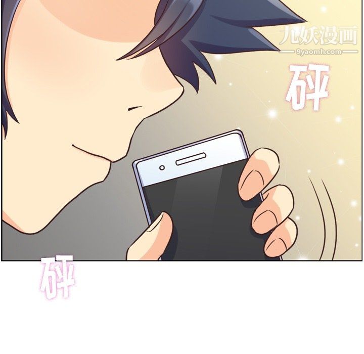 鄭主任為何這樣第91話