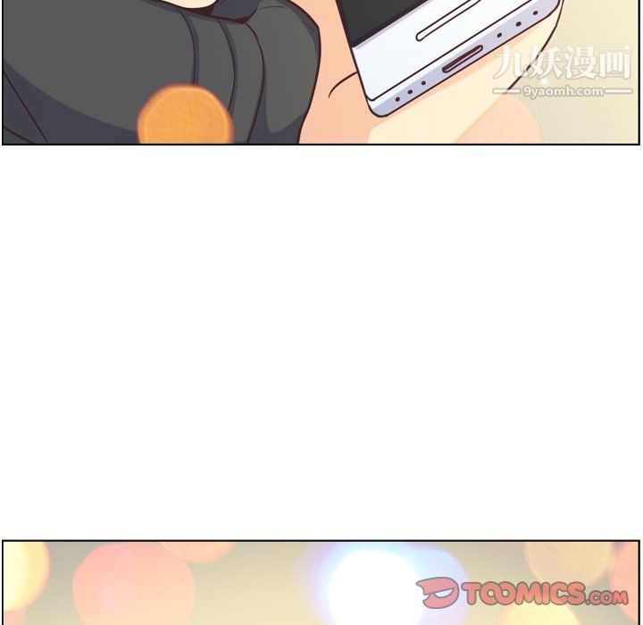 鄭主任為何這樣第91話