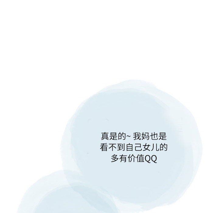 情事物语Second第32话