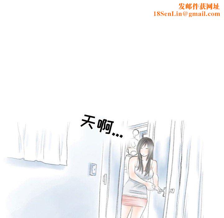 情事物語Second第32話