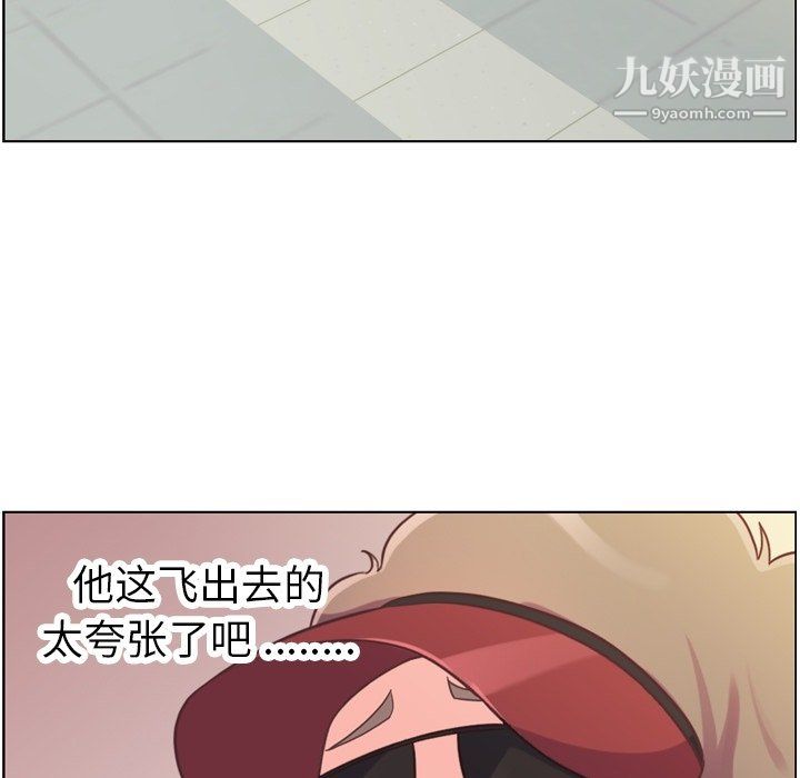 郑主任为何这样第92话