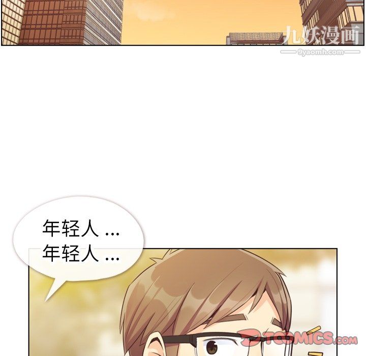 郑主任为何这样第92话