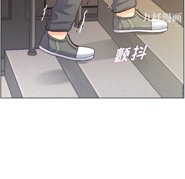 鄭主任為何這樣第92話
