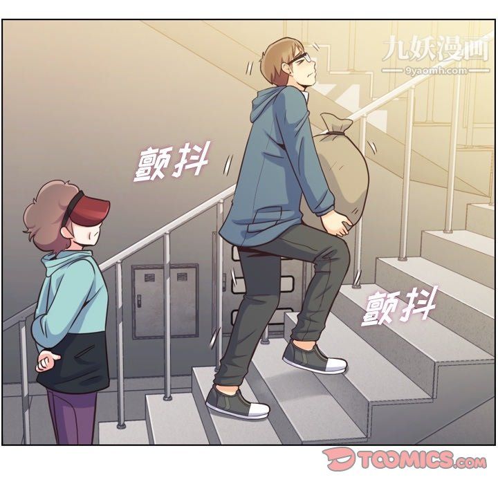 郑主任为何这样第92话