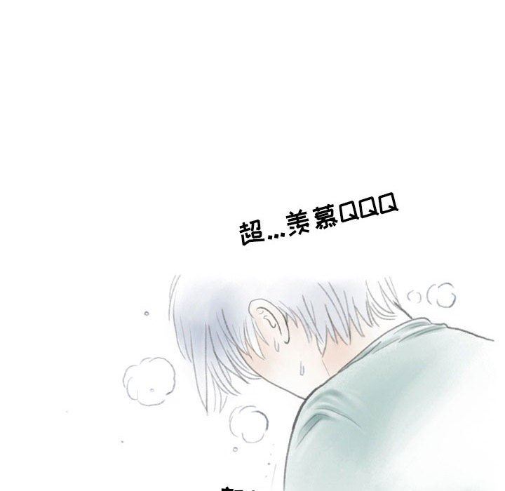 情事物语Second第33话