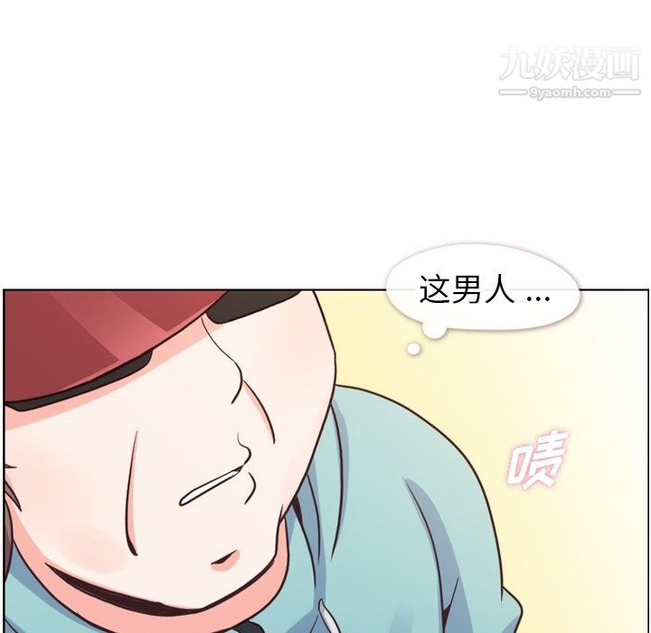 鄭主任為何這樣第92話