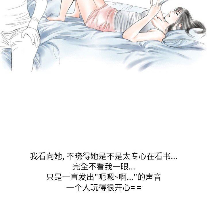 情事物语Second第33话