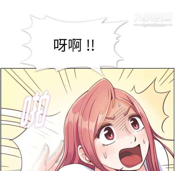 鄭主任為何這樣第92話