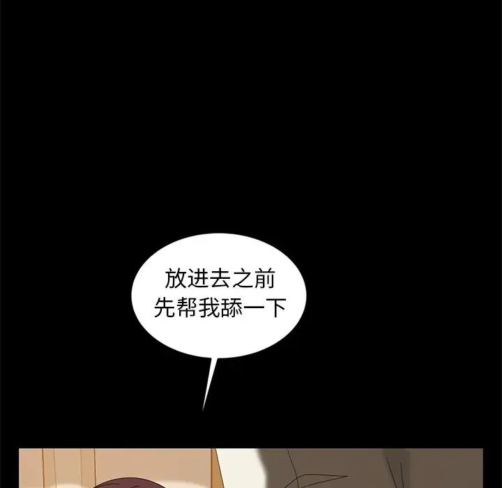 暴发户老金第10话