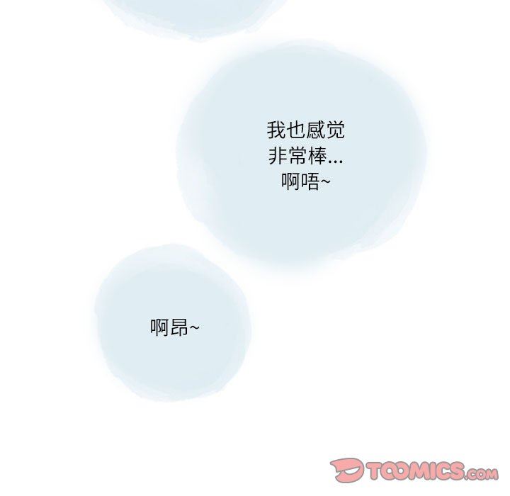 情事物语Second第33话