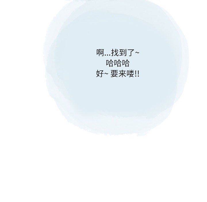 情事物語Second第33話