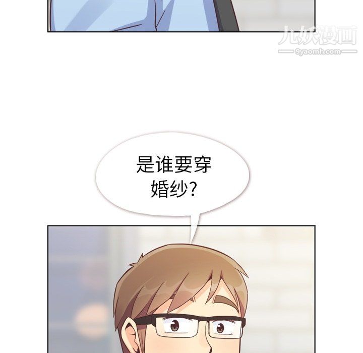 郑主任为何这样第93话