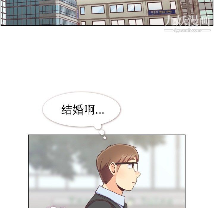 鄭主任為何這樣第93話