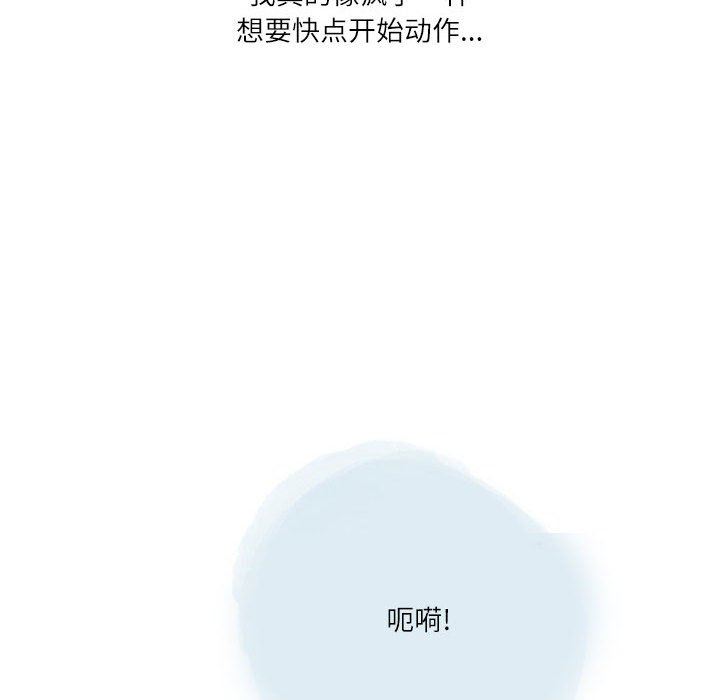 情事物语Second第33话