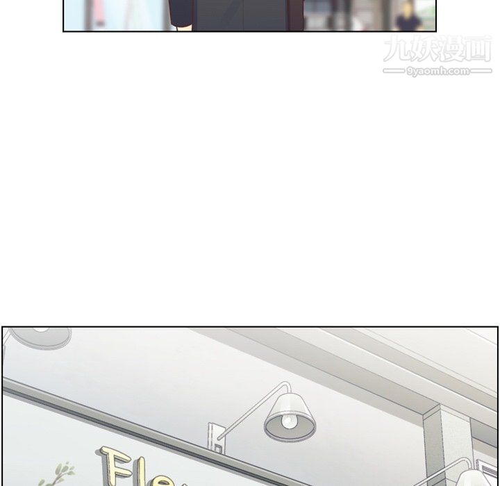 鄭主任為何這樣第93話