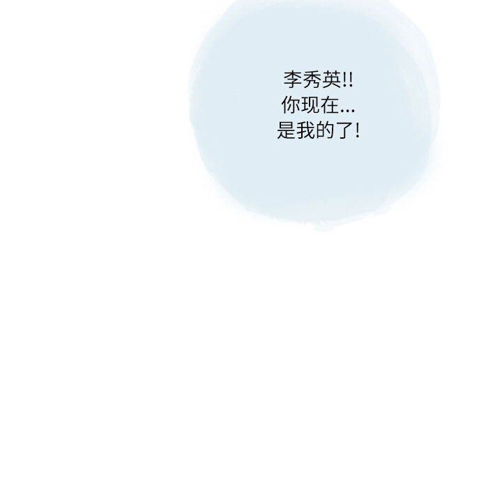 情事物语Second第33话