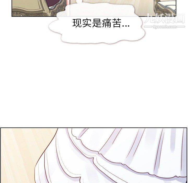 郑主任为何这样第93话