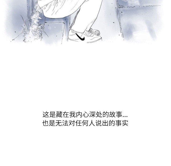 情事物语Second第34话