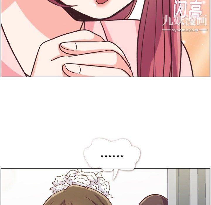 鄭主任為何這樣第93話