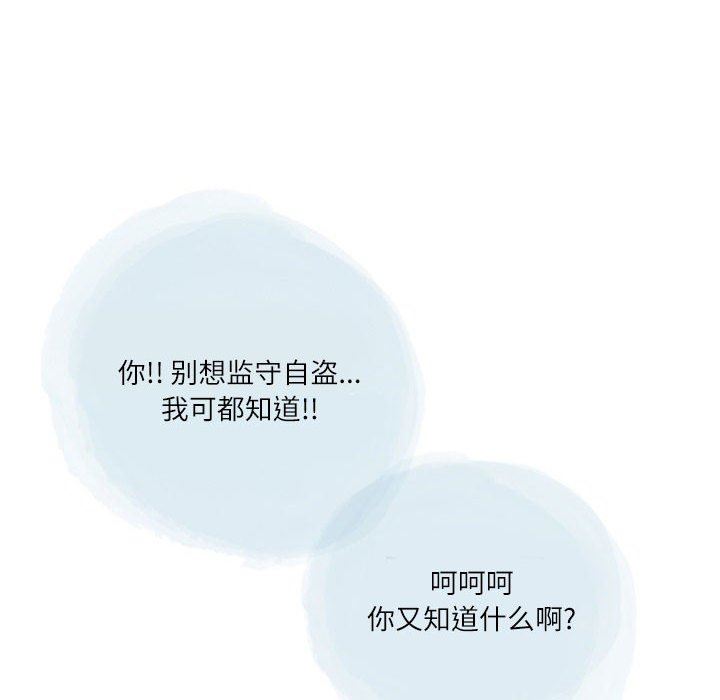 情事物语Second第34话