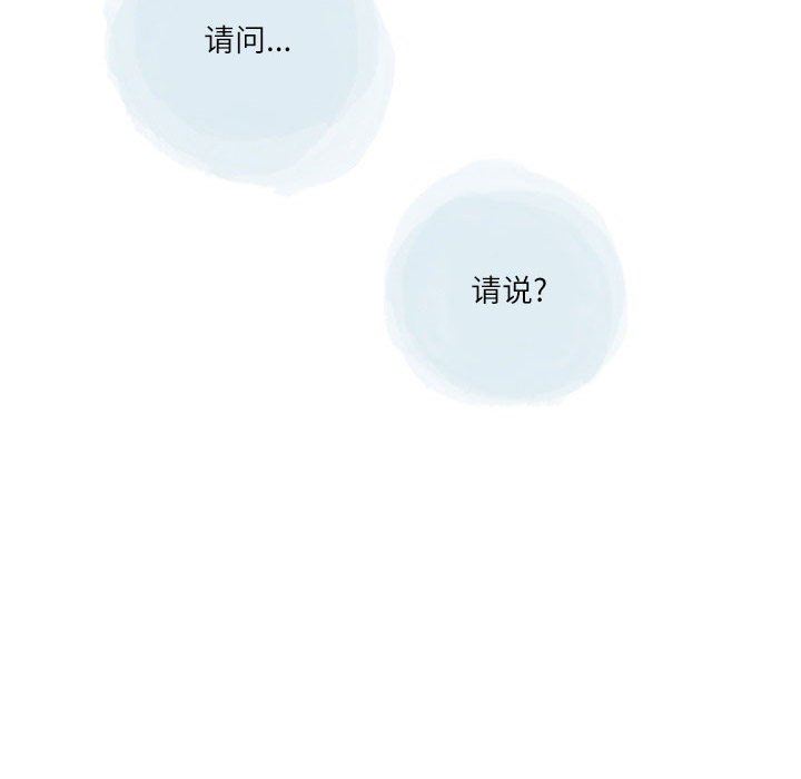 情事物语Second第34话
