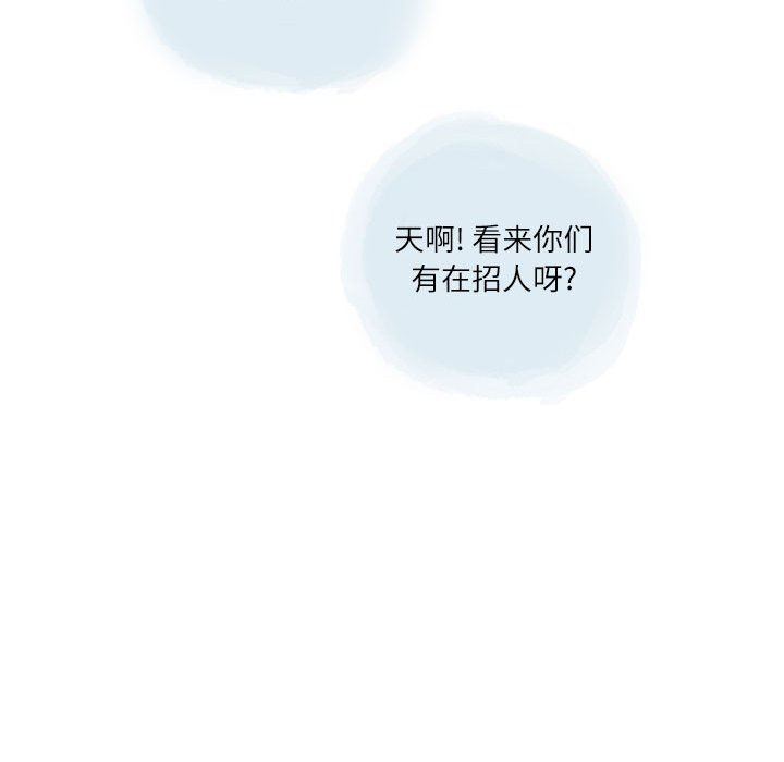 情事物语Second第34话