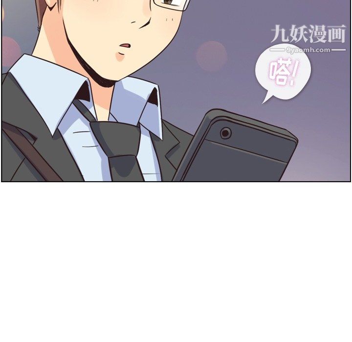 郑主任为何这样第93话