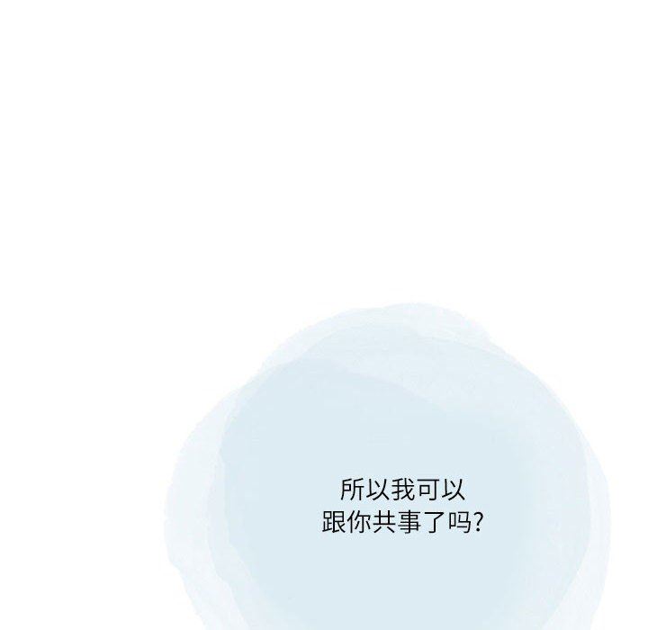情事物语Second第34话