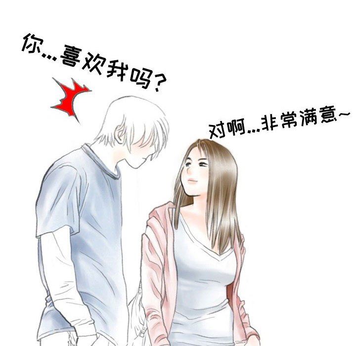 情事物语Second第34话