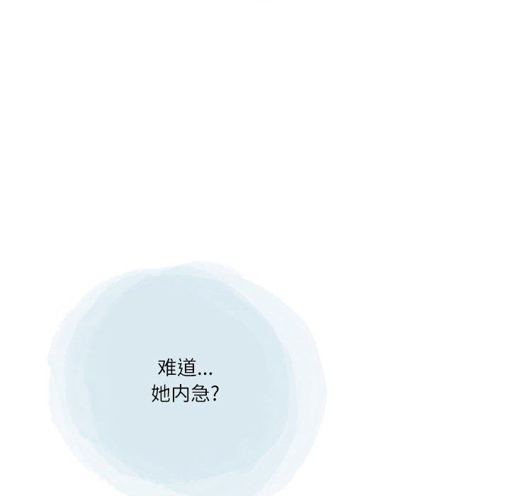 情事物语Second第35话