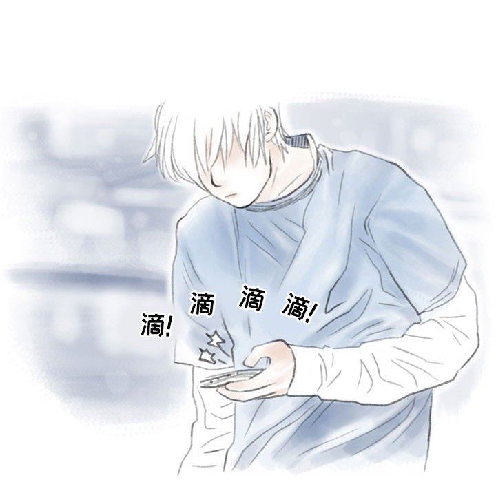 情事物语Second第35话