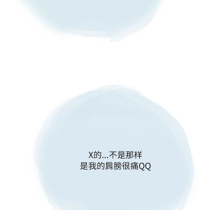 情事物语Second第35话