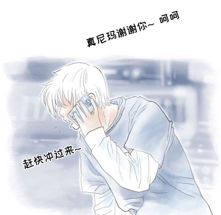 情事物語Second第35話