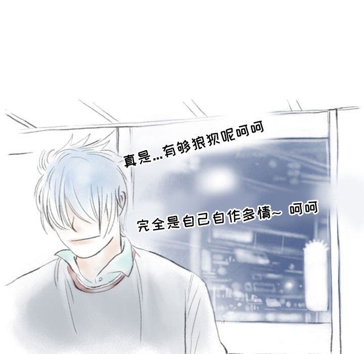 情事物语Second第35话