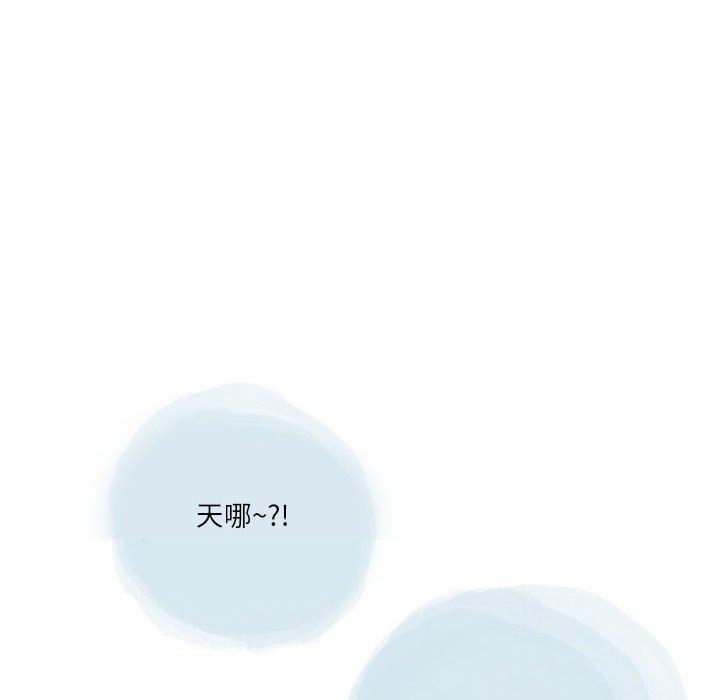 情事物語Second第35話