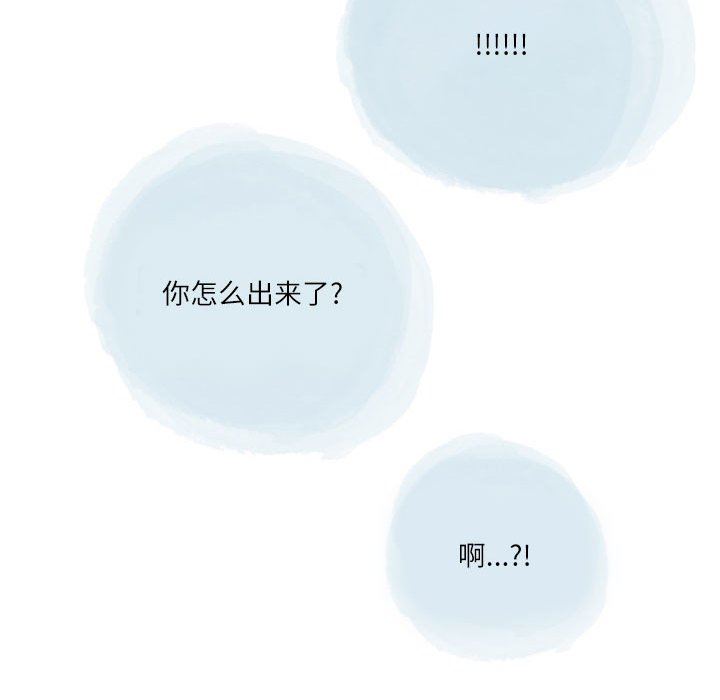 情事物语Second第35话