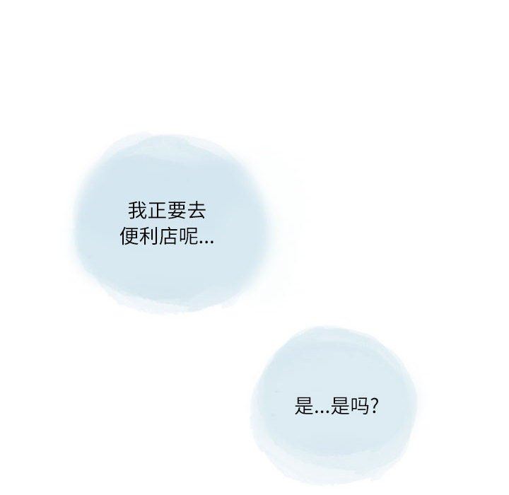 情事物語Second第35話