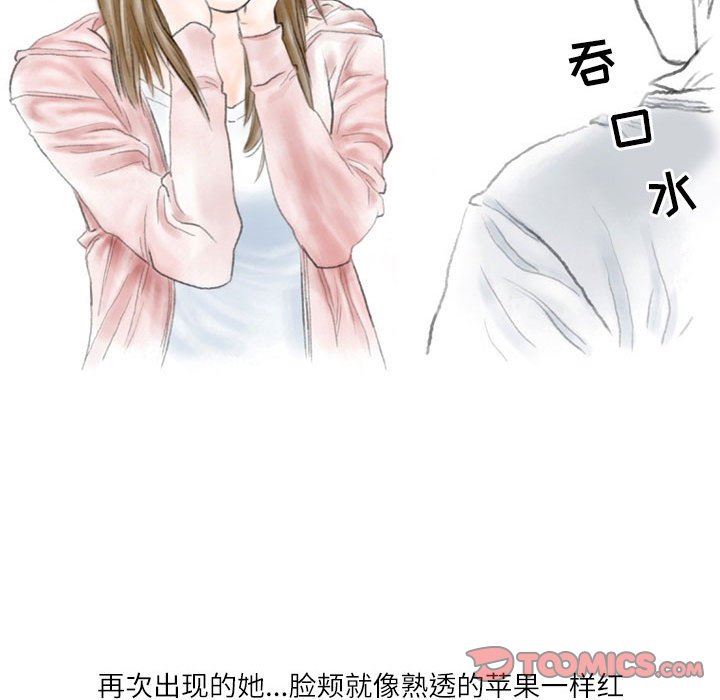情事物语Second第35话