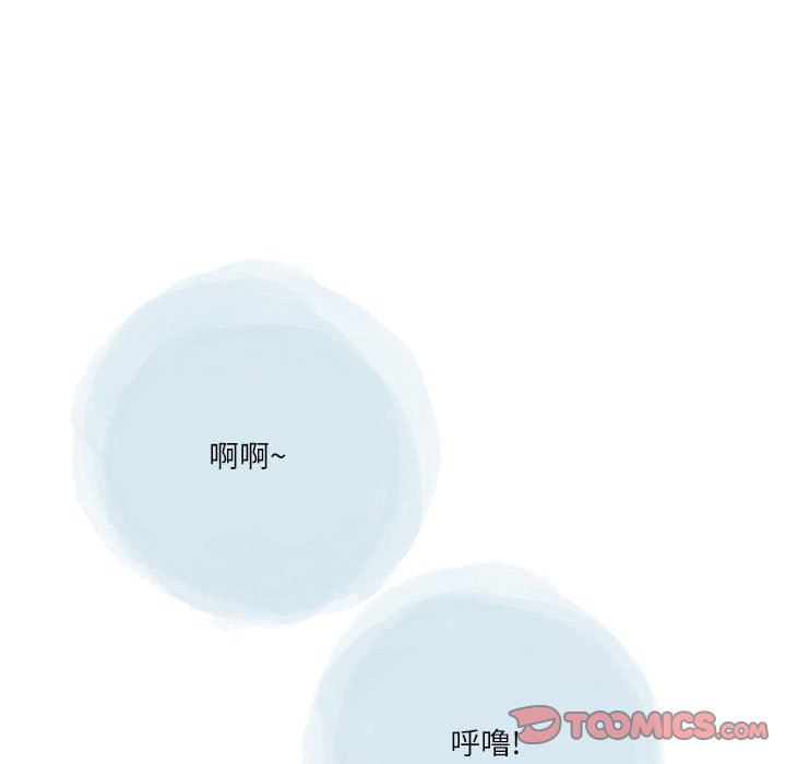 情事物语Second第36话