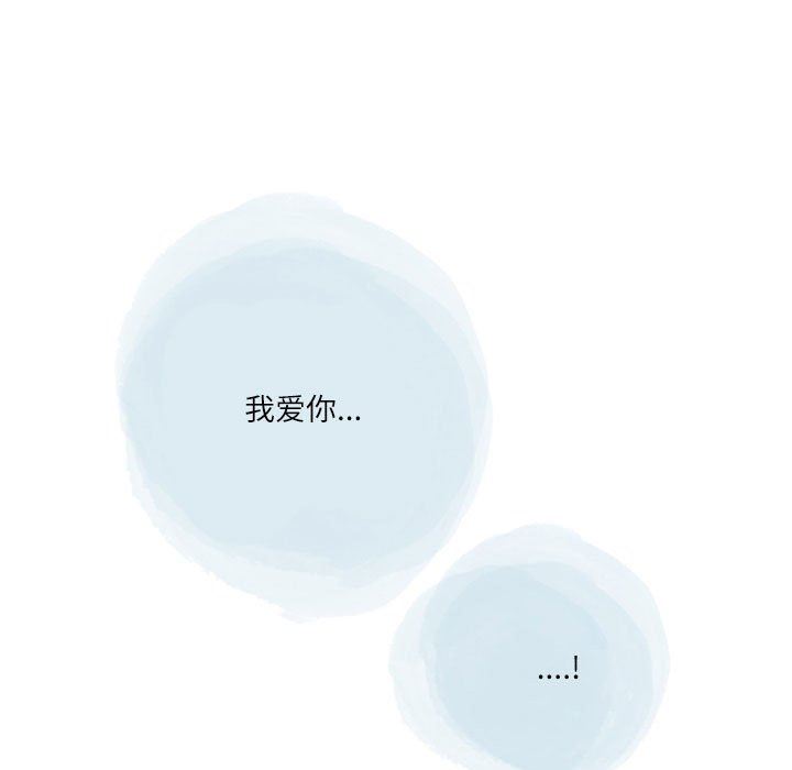 情事物語Second第36話