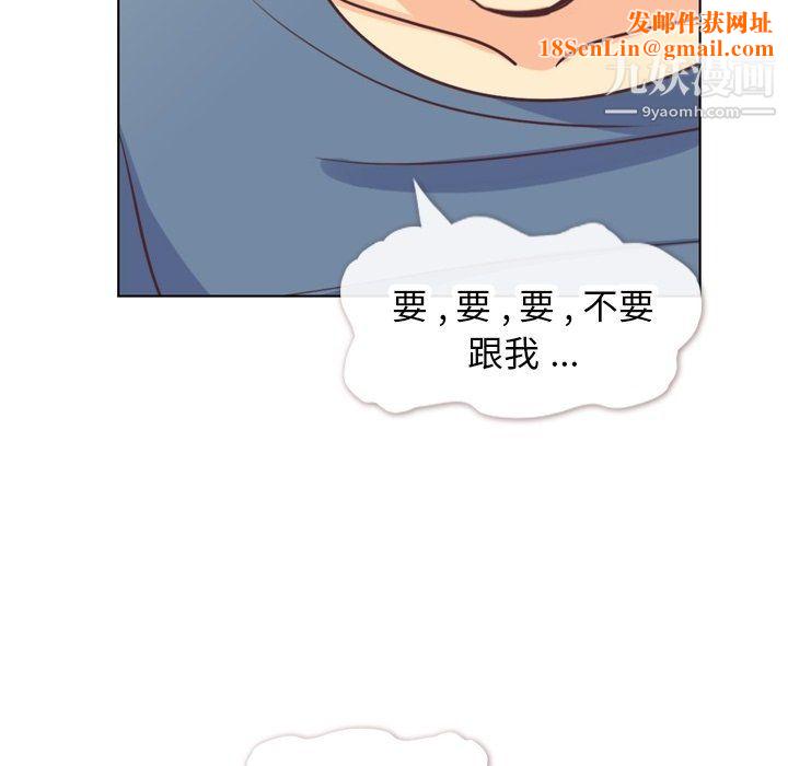 郑主任为何这样第95话