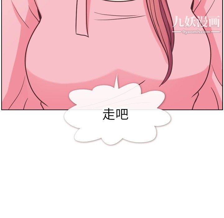 郑主任为何这样第95话