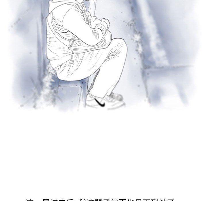 情事物语Second第36话