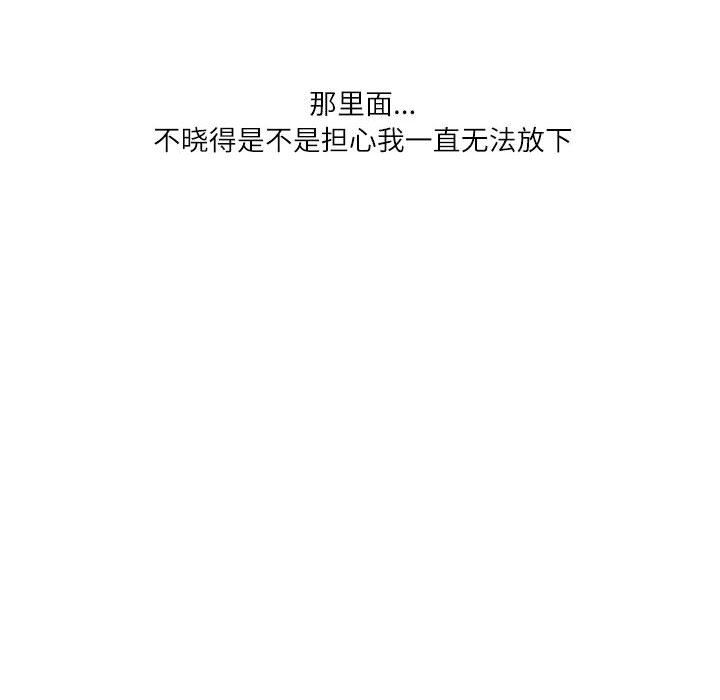 情事物语Second第36话