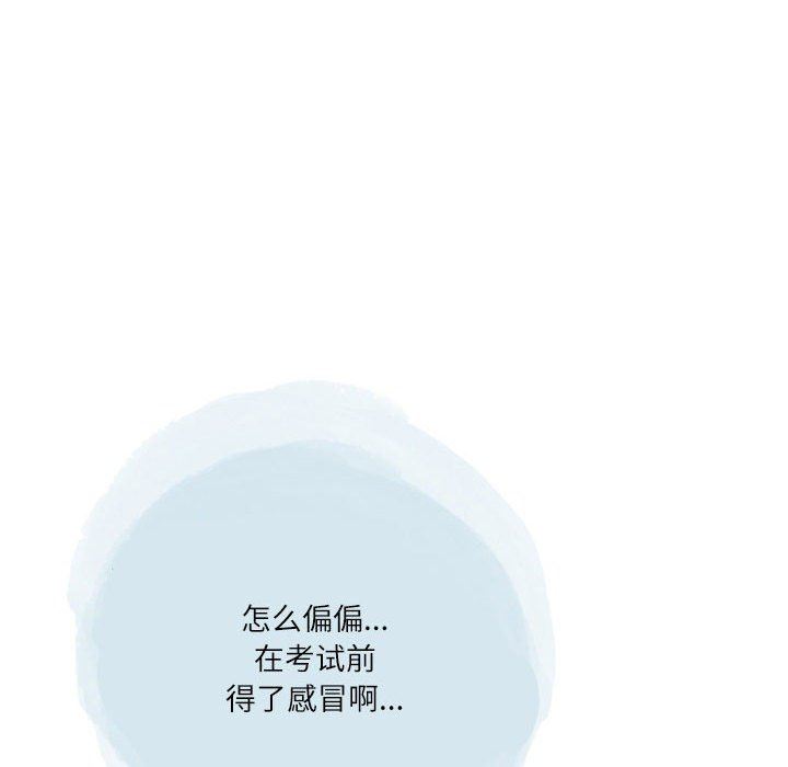 情事物语Second第37话