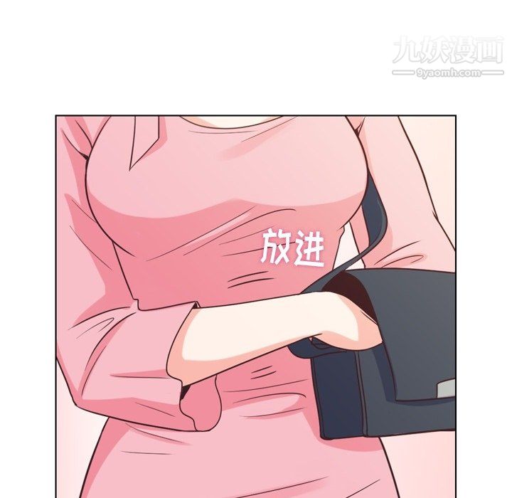 鄭主任為何這樣第95話