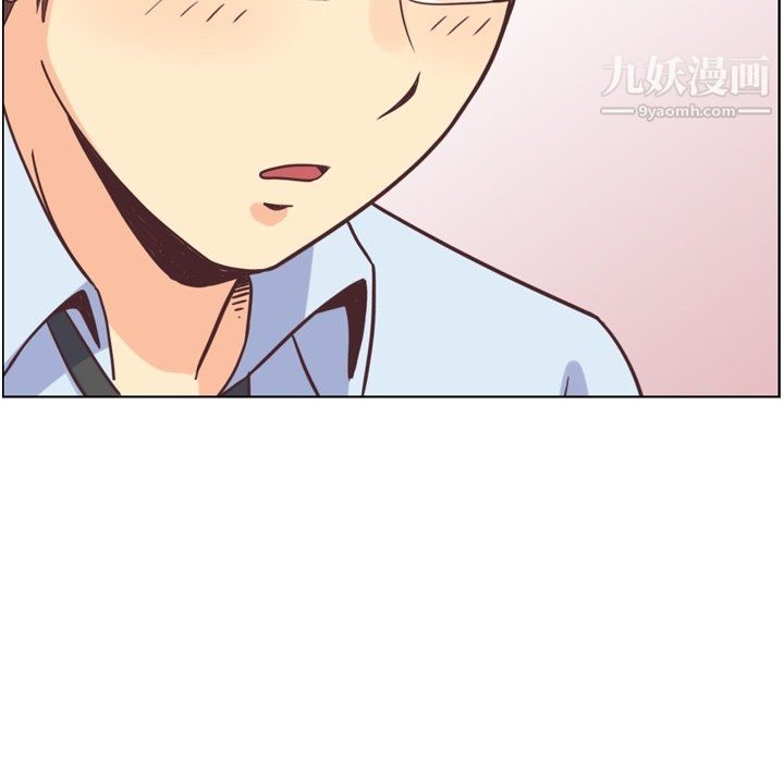 鄭主任為何這樣第96話
