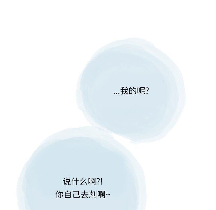 情事物语Second第37话
