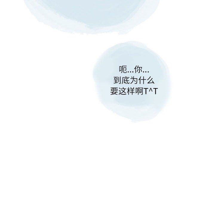 情事物语Second第37话