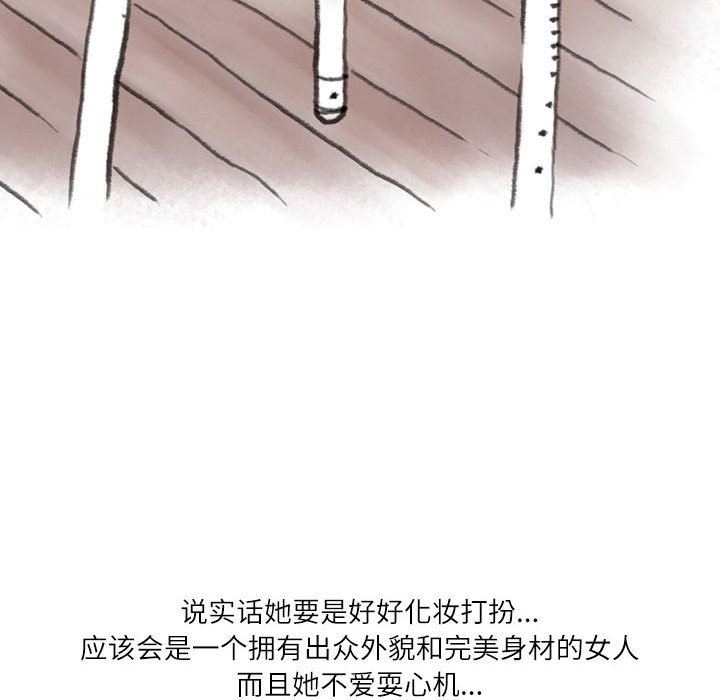 情事物语Second第37话